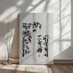 Peace & Tranquility - Wall Art on Canva (Black)