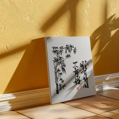 Peace & Tranquility - Wall Art on Canva (Black)