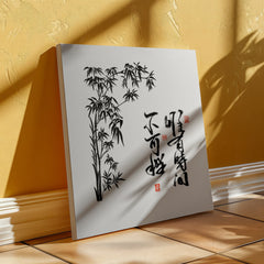 Peace & Tranquility - Wall Art on Canva (Black)