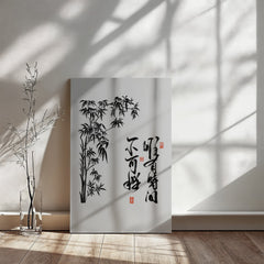 Peace & Tranquility - Wall Art on Canva (Black)